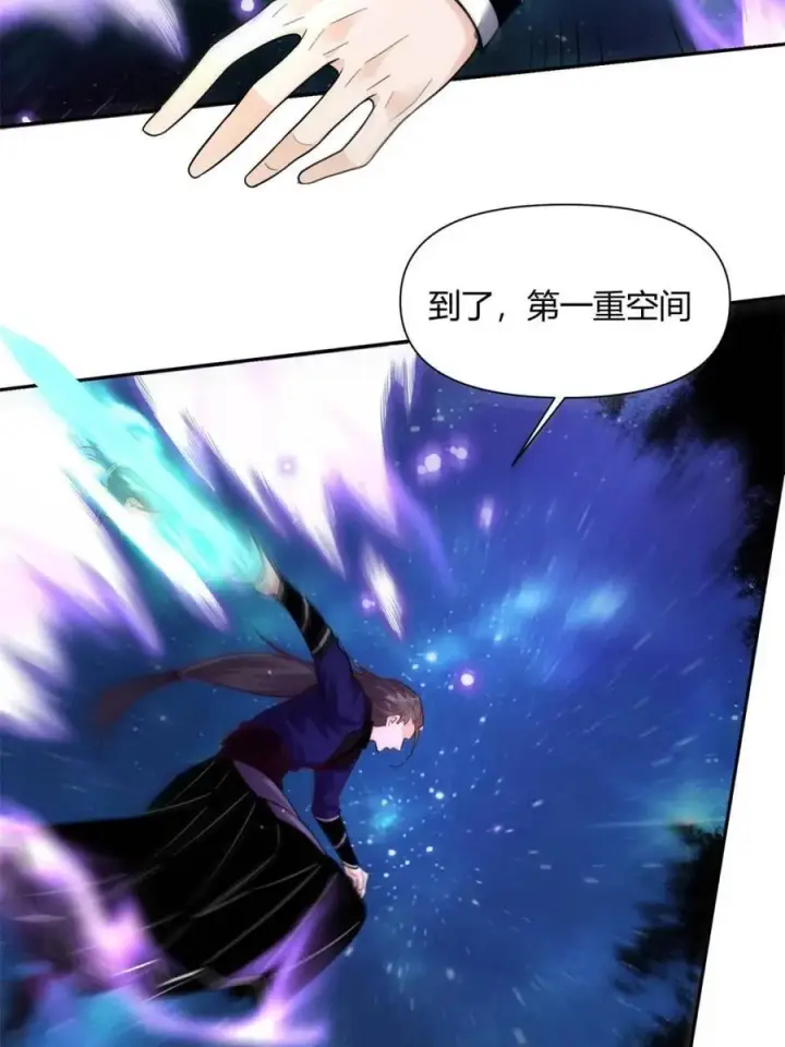 《原来我是修仙大佬》第475话 475话图5