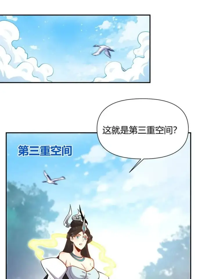 《原来我是修仙大佬》第475话 475话图60