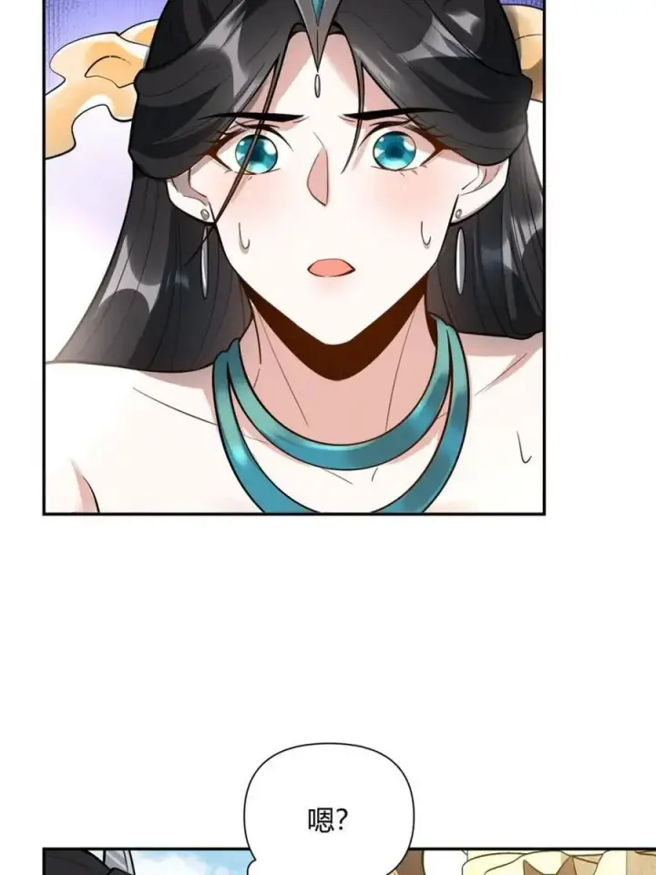 《原来我是修仙大佬》第476话 476话图47