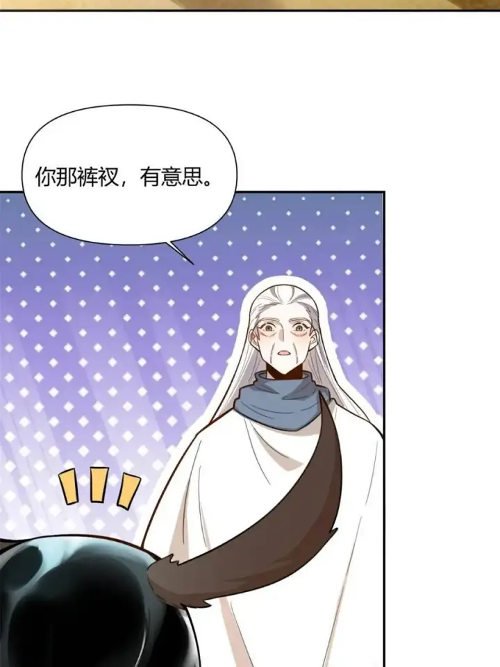 《原来我是修仙大佬》第476话 476话图59
