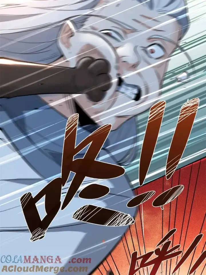 《原来我是修仙大佬》第476话 476话图73