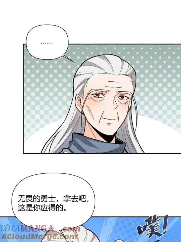 《原来我是修仙大佬》第477话 477话图25