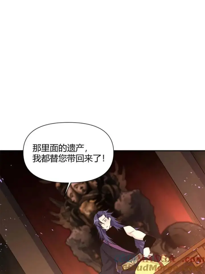《原来我是修仙大佬》第477话 477话图34
