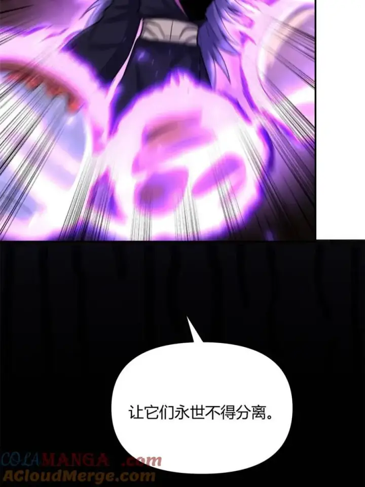 《原来我是修仙大佬》第477话 477话图49