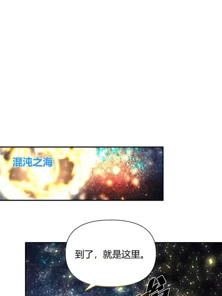 《原来我是修仙大佬》第477话 477话图65