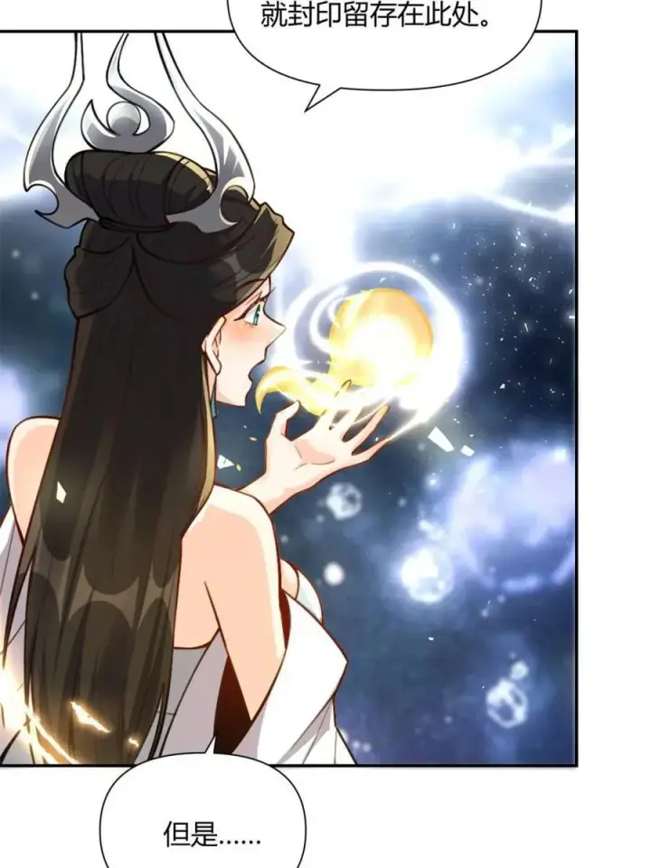 《原来我是修仙大佬》第477话 477话图69