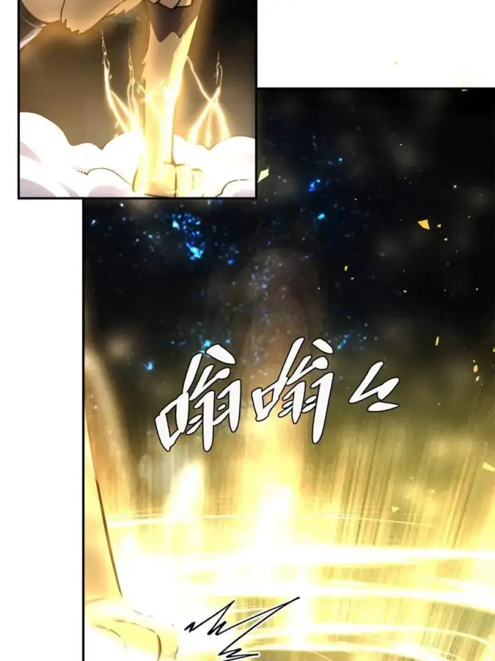 《原来我是修仙大佬》第477话 477话图74