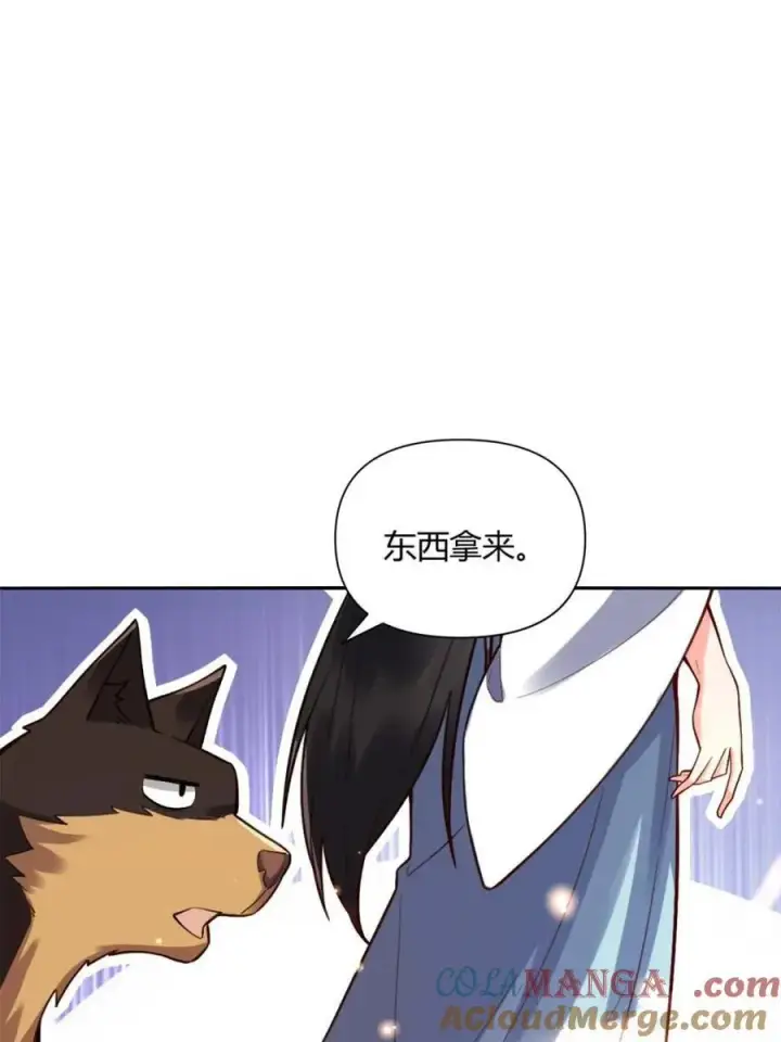 《原来我是修仙大佬》第478话 478话图10