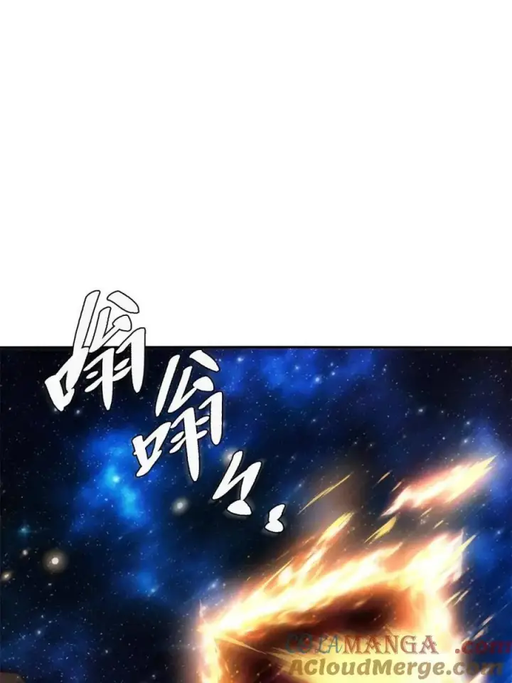 《原来我是修仙大佬》第478话 478话图13
