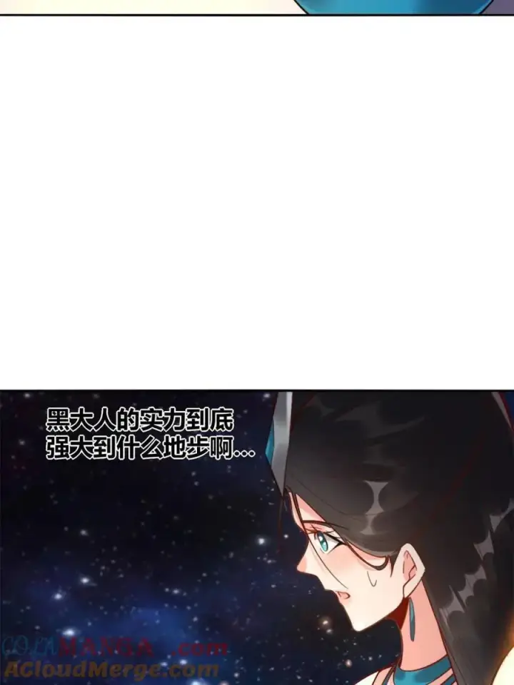 《原来我是修仙大佬》第478话 478话图19