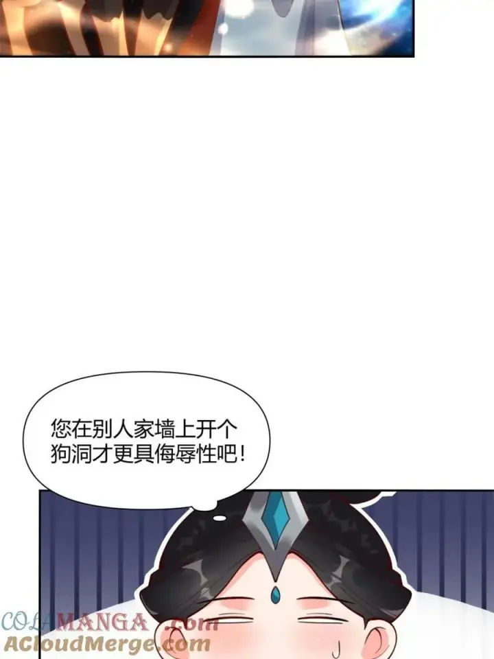 《原来我是修仙大佬》第478话 478话图22