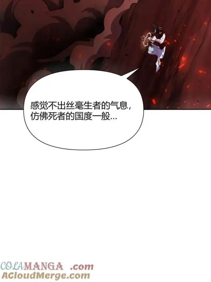 《原来我是修仙大佬》第478话 478话图31