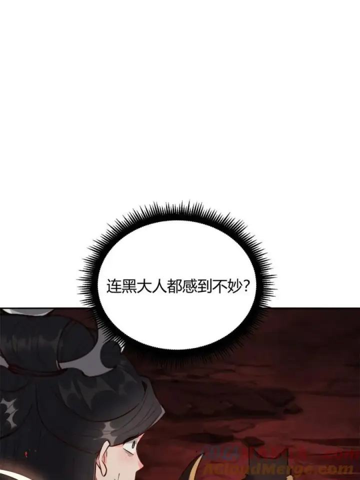 《原来我是修仙大佬》第478话 478话图34
