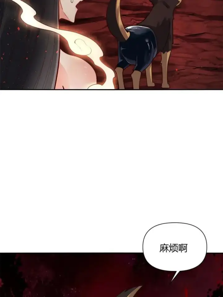 《原来我是修仙大佬》第478话 478话图35
