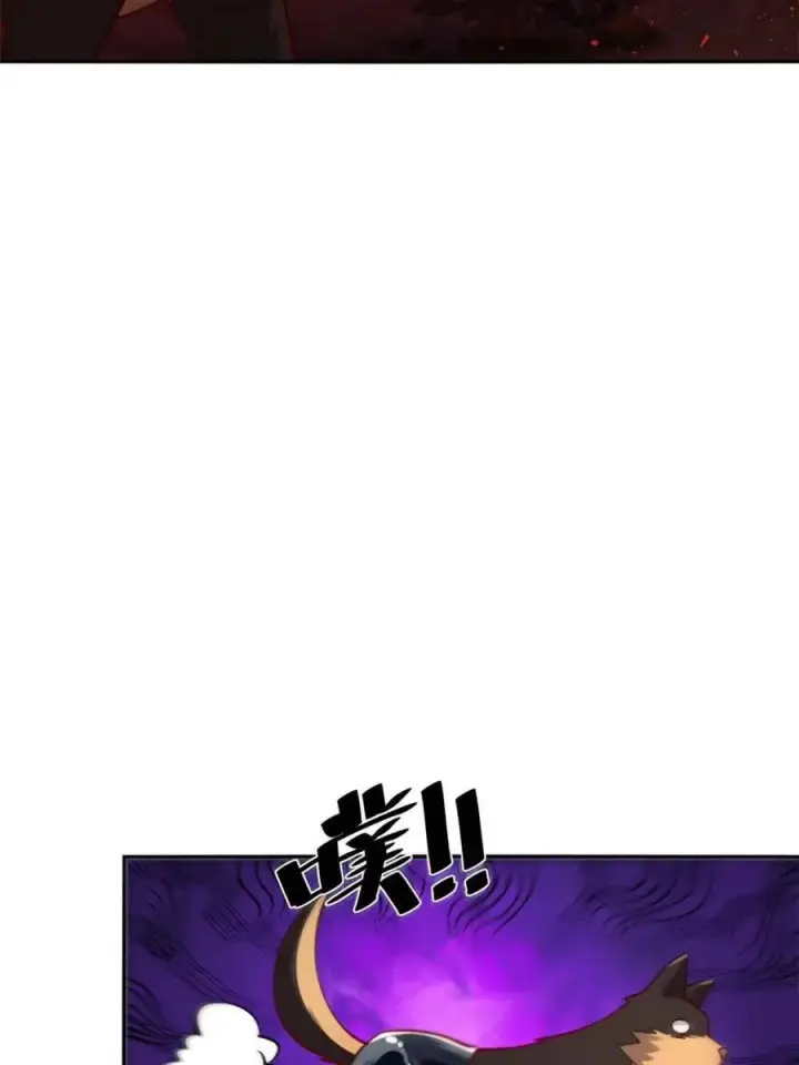 《原来我是修仙大佬》第478话 478话图39