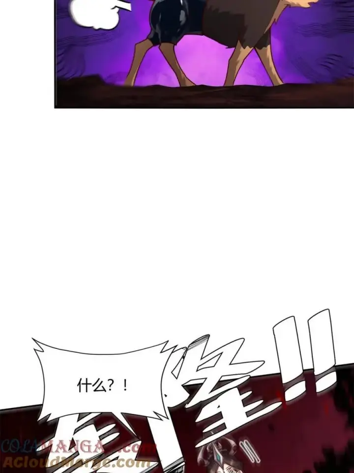 《原来我是修仙大佬》第478话 478话图40