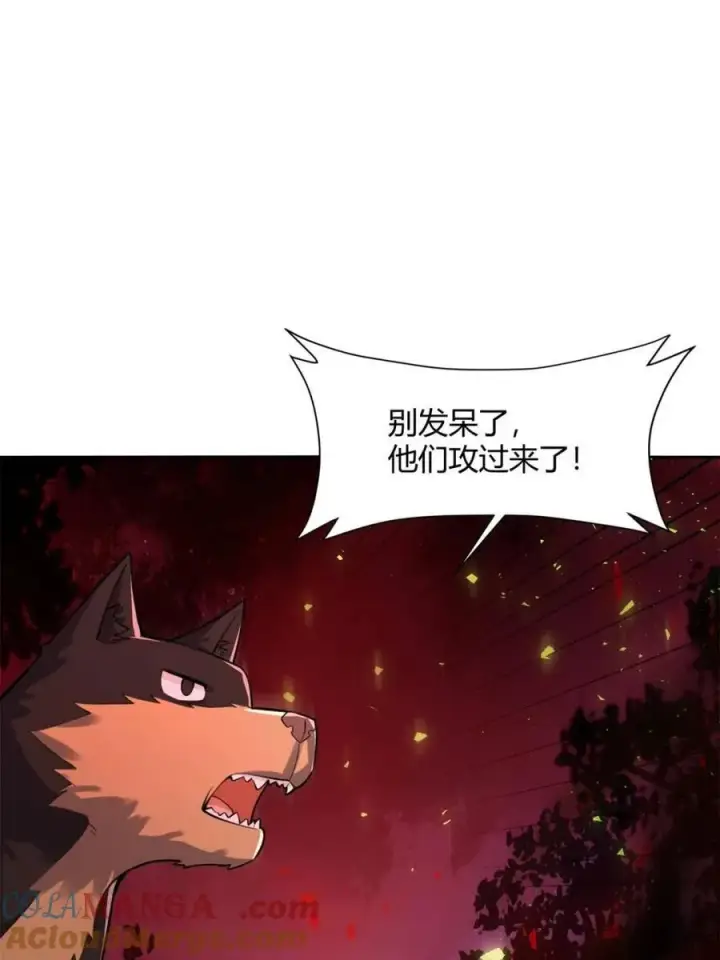 《原来我是修仙大佬》第478话 478话图73