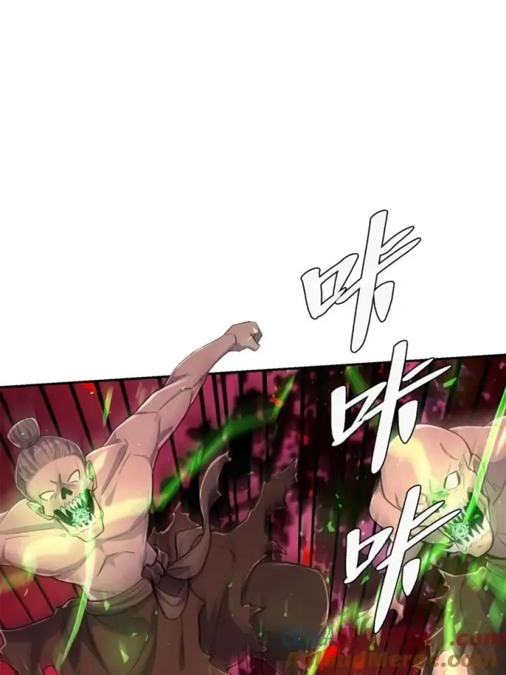 《原来我是修仙大佬》第478话 478话图82