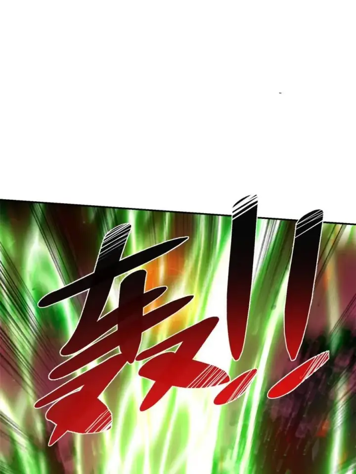 《原来我是修仙大佬》第478话 478话图86