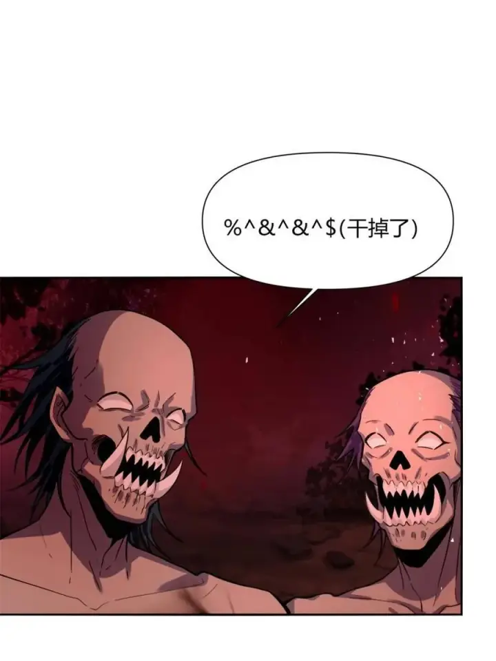 《原来我是修仙大佬》第478话 478话图92