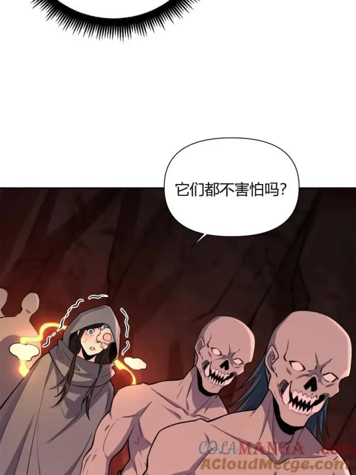 《原来我是修仙大佬》第479话 479话图29
