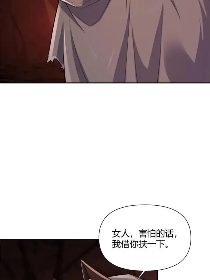 《原来我是修仙大佬》第479话 479话图32