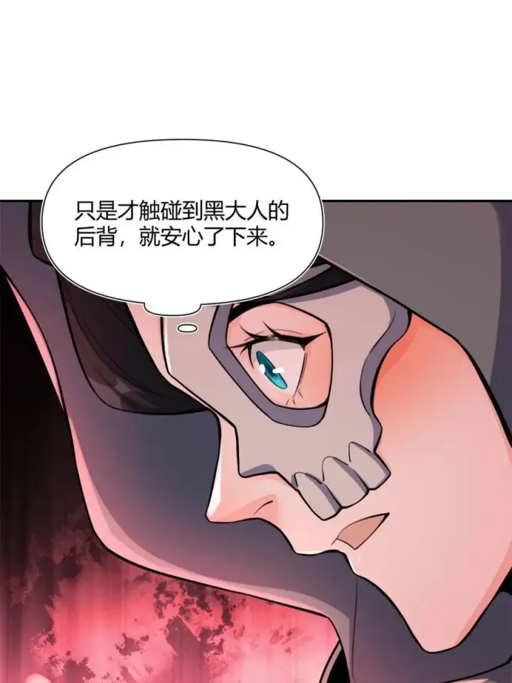 《原来我是修仙大佬》第479话 479话图36