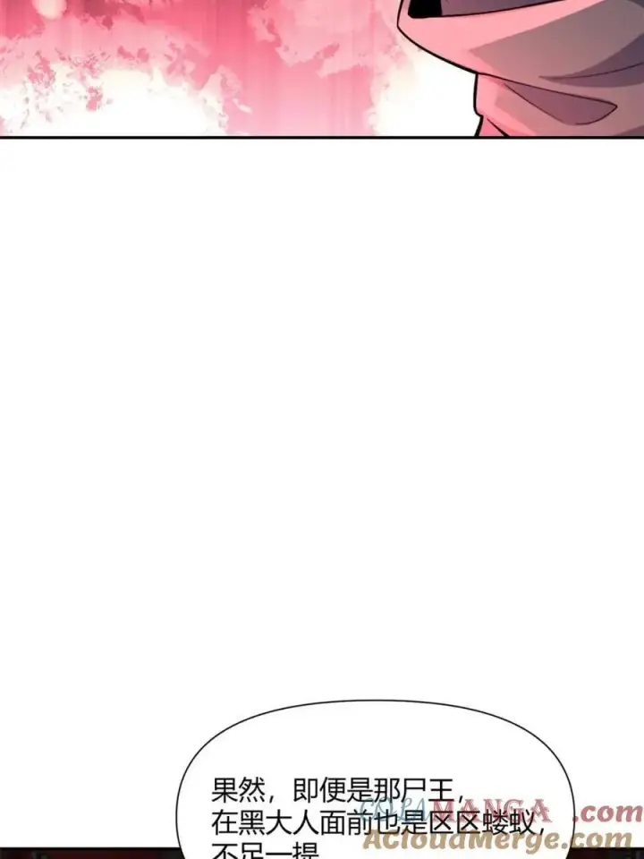 《原来我是修仙大佬》第479话 479话图37