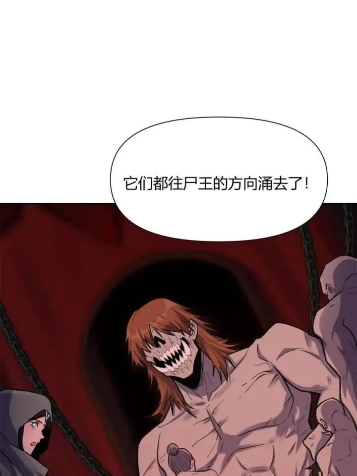 《原来我是修仙大佬》第479话 479话图50