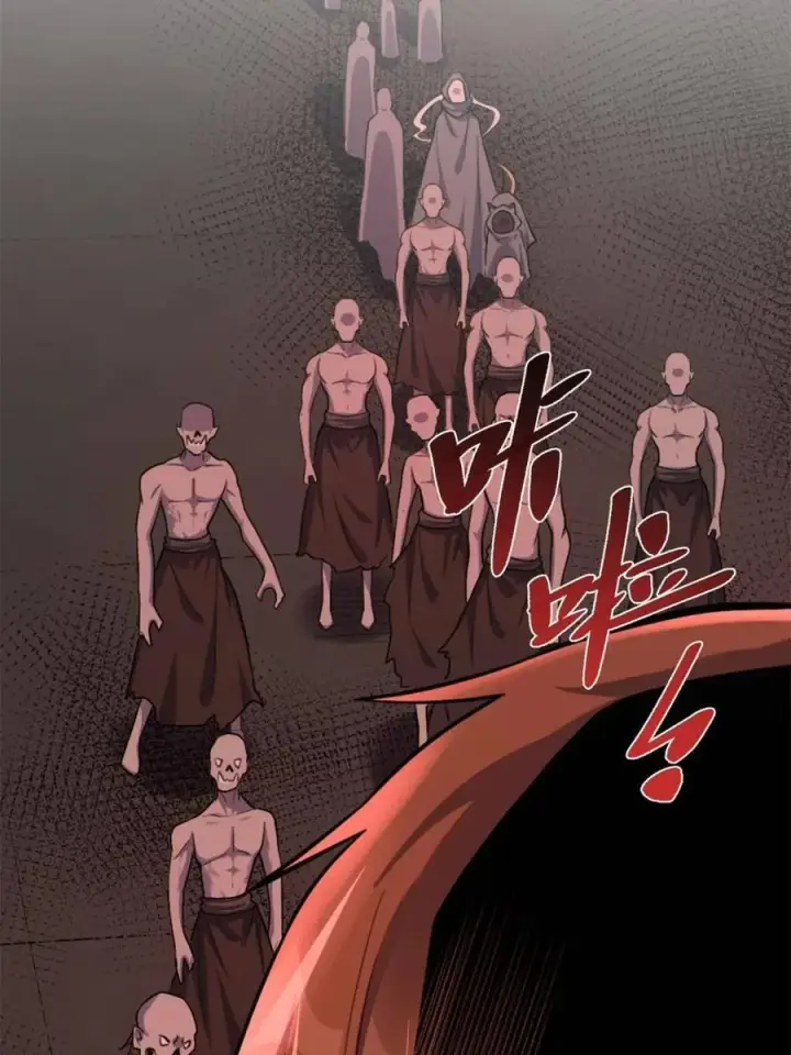 《原来我是修仙大佬》第479话 479话图56
