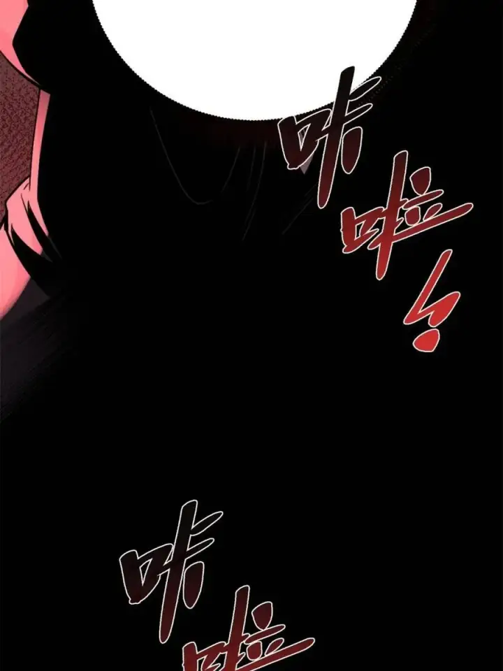 《原来我是修仙大佬》第479话 479话图58