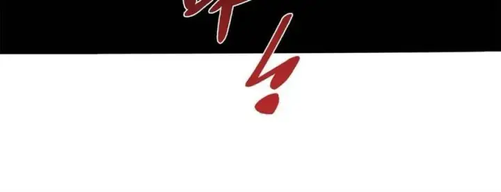 《原来我是修仙大佬》第479话 479话图59