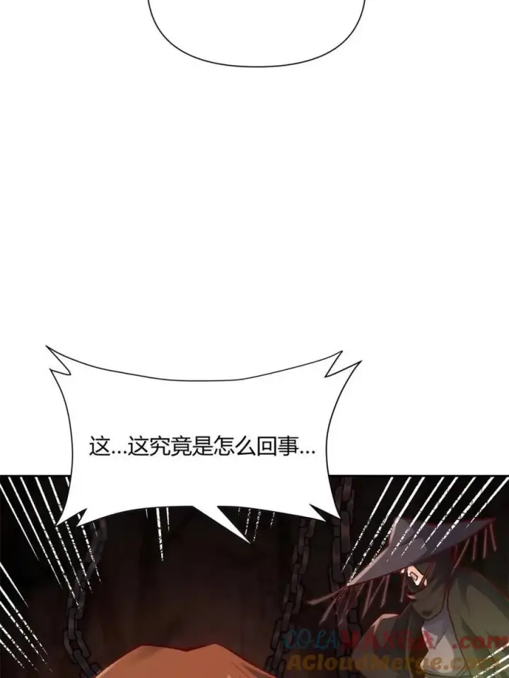 《原来我是修仙大佬》第479话 479话图69