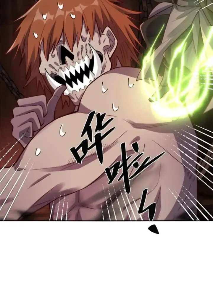 《原来我是修仙大佬》第479话 479话图70