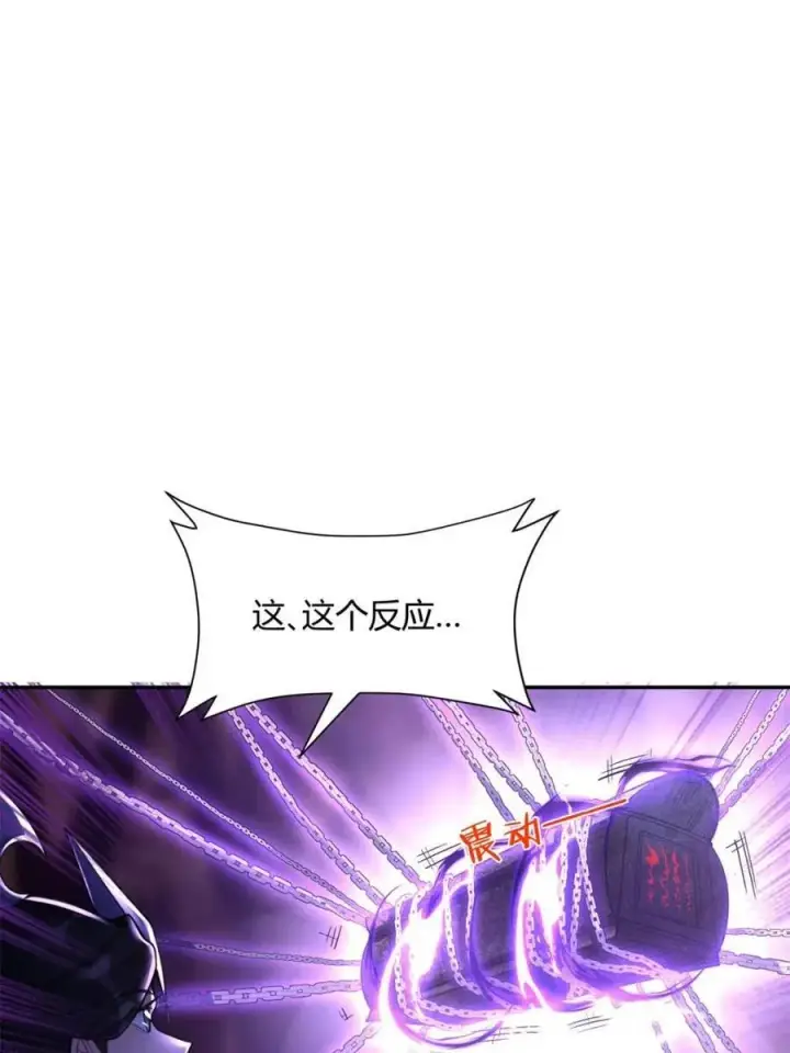 《原来我是修仙大佬》第480话 480话图30