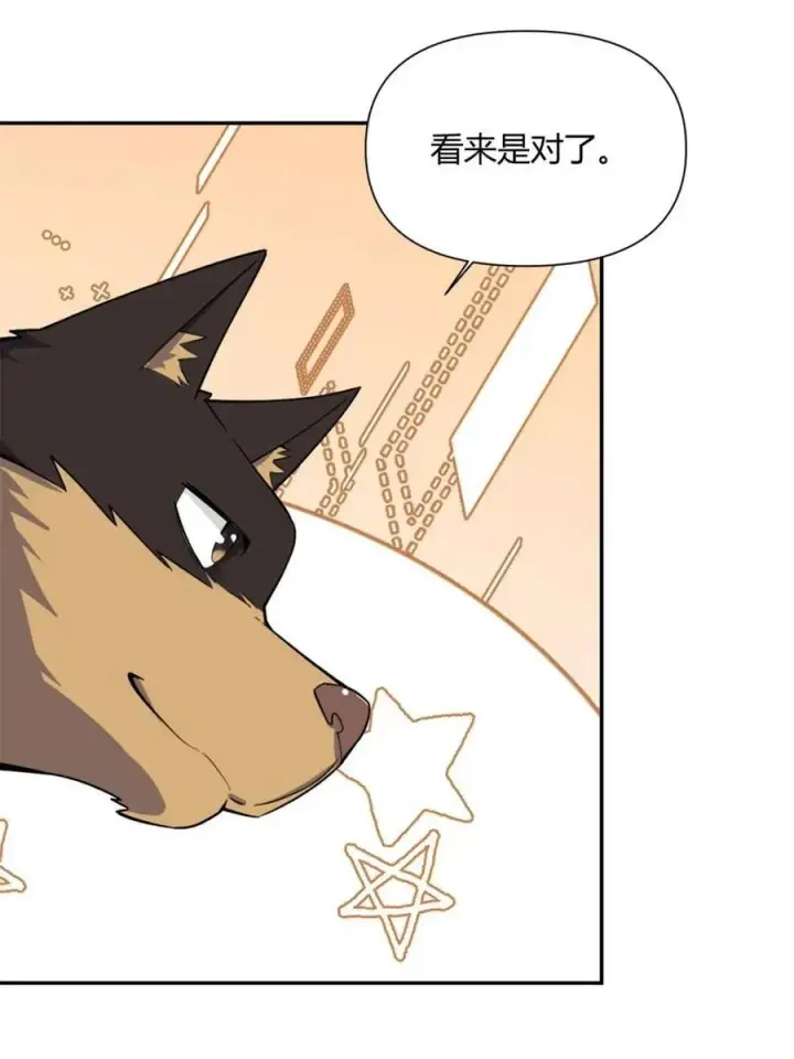 《原来我是修仙大佬》第480话 480话图32