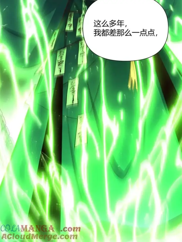 《原来我是修仙大佬》第480话 480话图37
