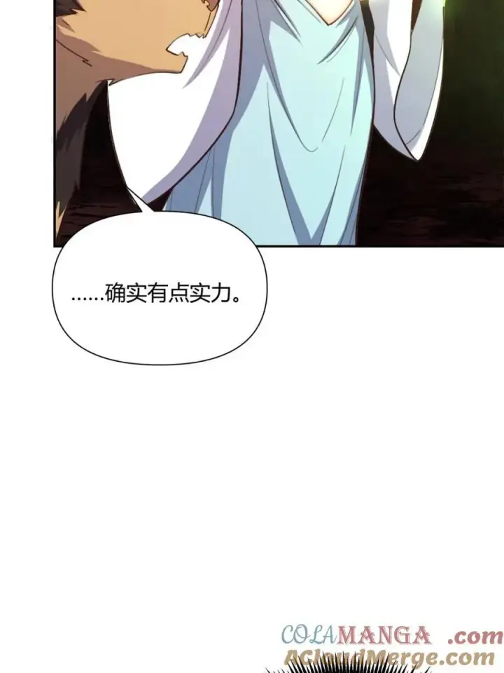 《原来我是修仙大佬》第480话 480话图43