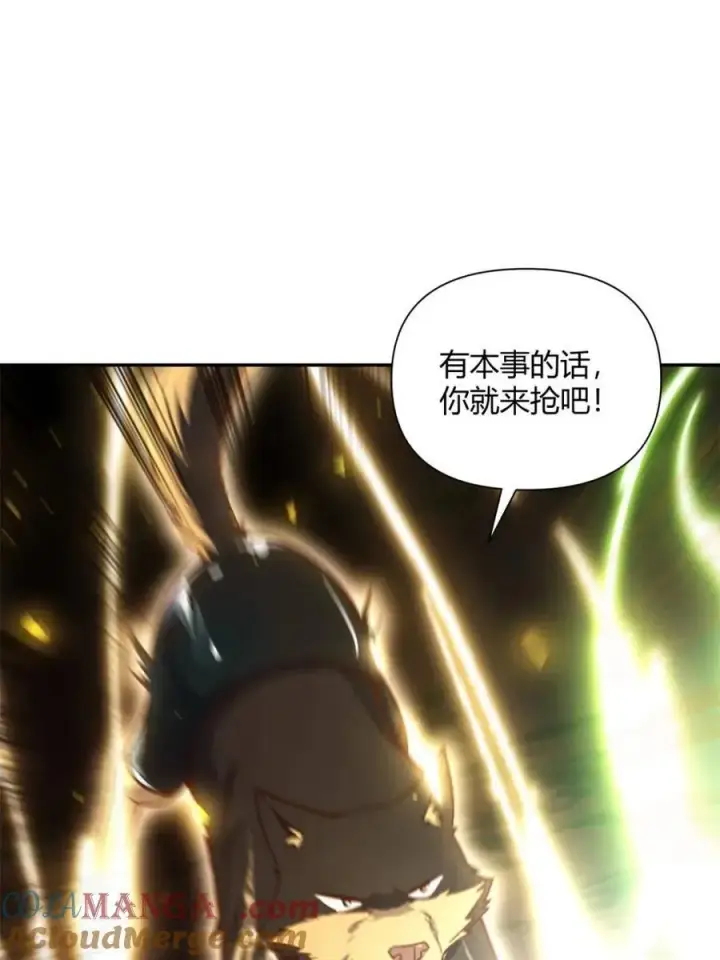 《原来我是修仙大佬》第480话 480话图49