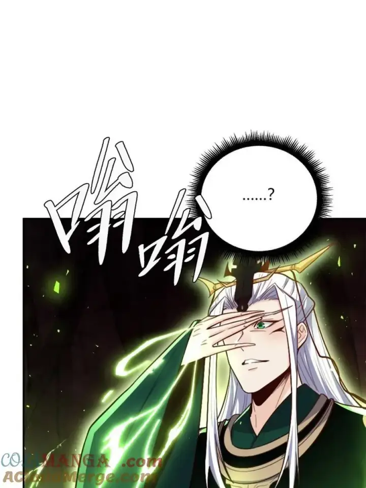 《原来我是修仙大佬》第480话 480话图52