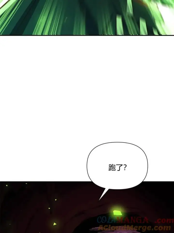 《原来我是修仙大佬》第480话 480话图55