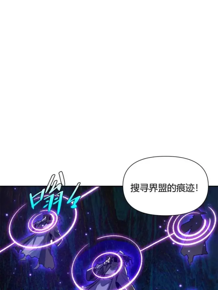 《原来我是修仙大佬》第480话 480话图62
