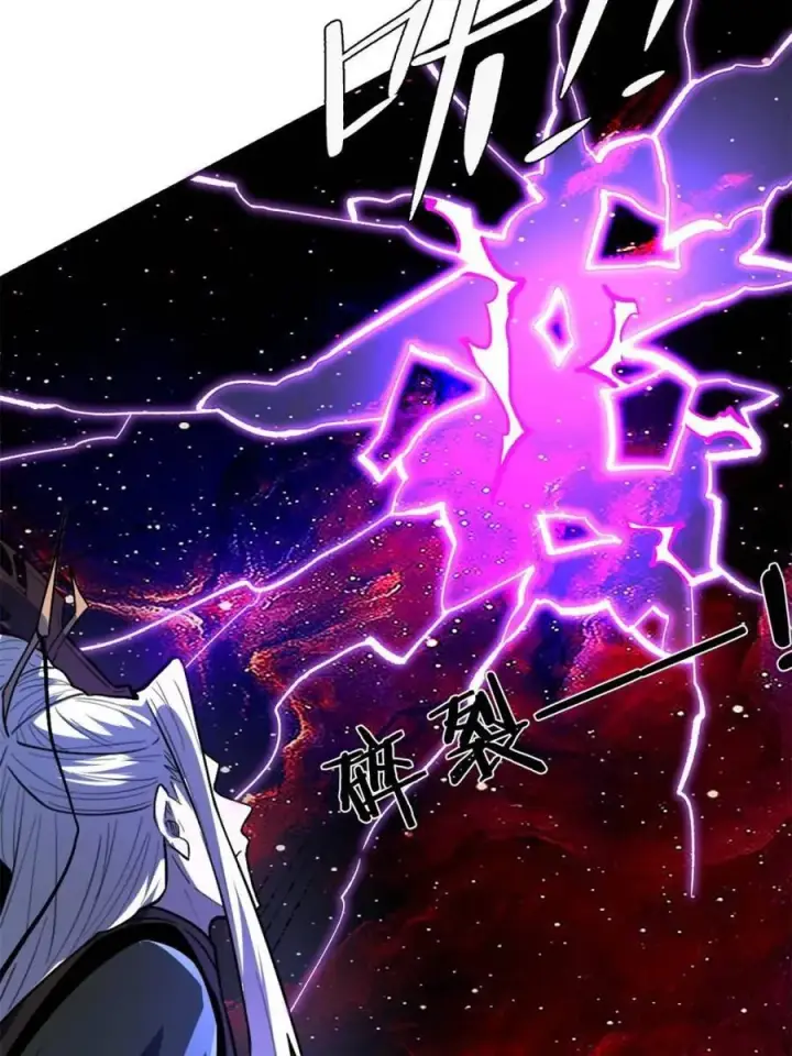 《原来我是修仙大佬》第481话 481话图22