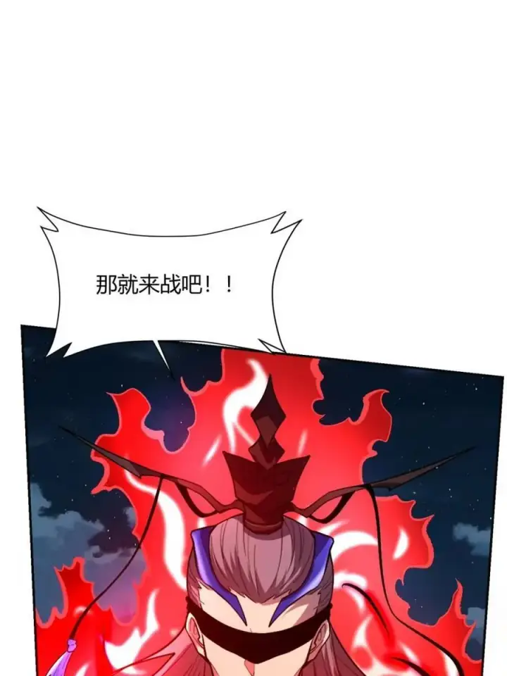 《原来我是修仙大佬》第481话 481话图50