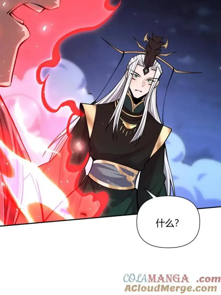 《原来我是修仙大佬》第481话 481话图65