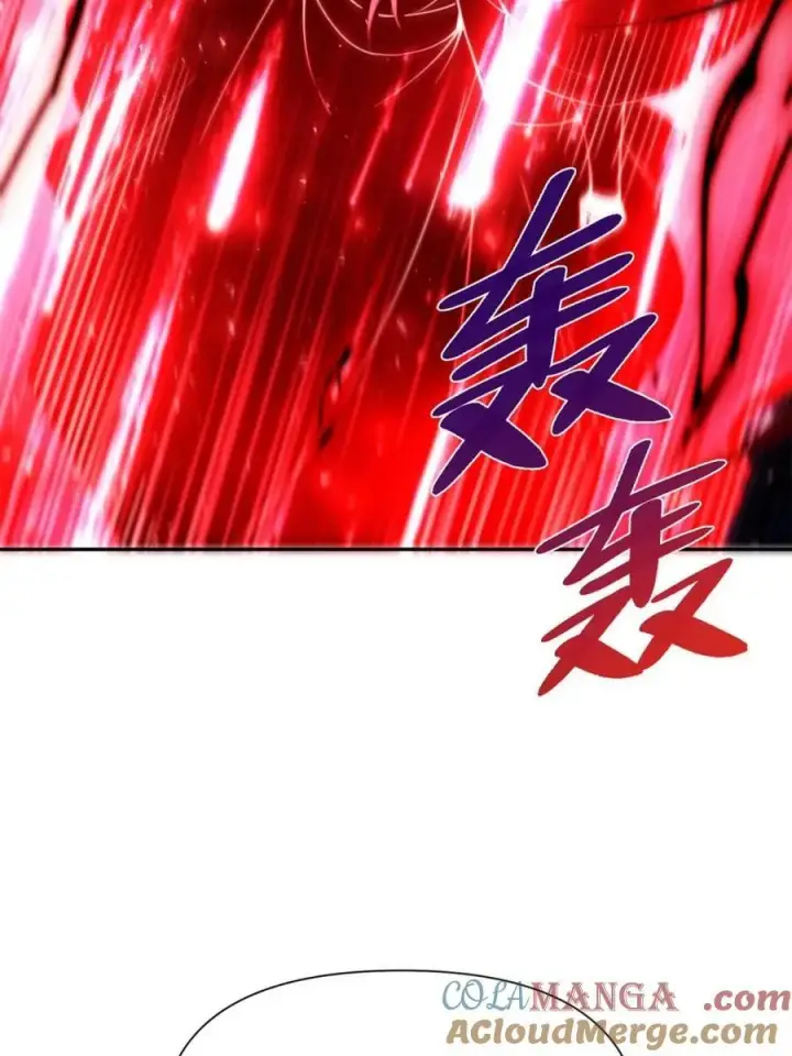 《原来我是修仙大佬》第481话 481话图69