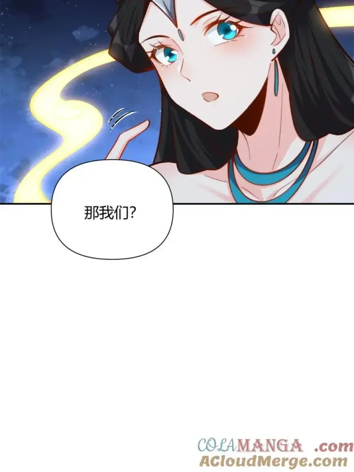 《原来我是修仙大佬》第481话 481话图85