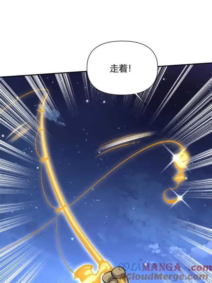 《原来我是修仙大佬》第481话 481话图89