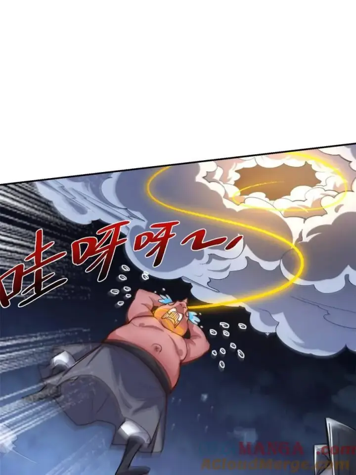 《原来我是修仙大佬》第482话 482话图34