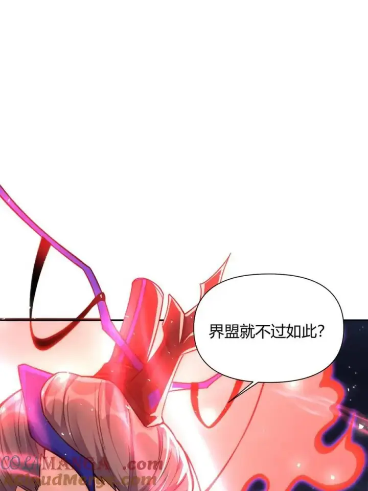 《原来我是修仙大佬》第482话 482话图49